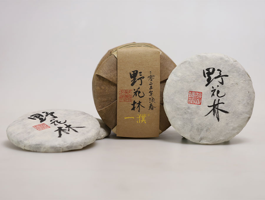 2023 Yehualin(Wildflower forest)